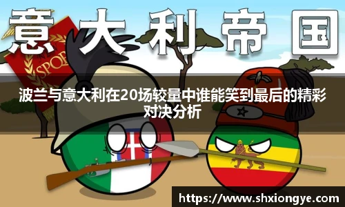 彩神