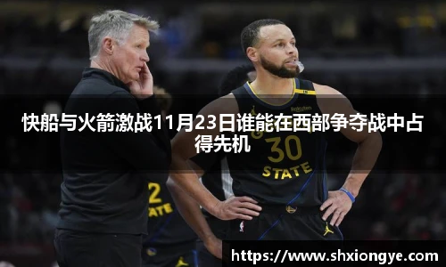 彩神vll官网