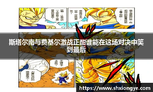 彩神vll官网