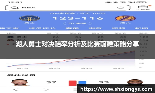 彩神