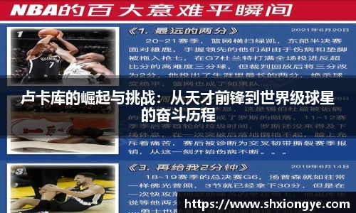 彩神vll官网