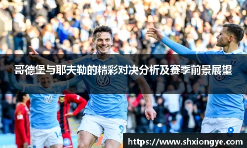 OB电竞网址